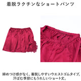 ルームウェア レディース おしゃれ 通販 ナイトウェア 部屋着 パジャマ ネグリジェ 寝巻き 4点セット ガウン ワンピース キャミソール 半ズボン ショートパンツ パット付き 薄手 レース