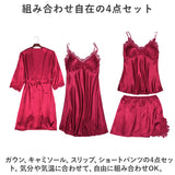 ルームウェア レディース おしゃれ 通販 ナイトウェア 部屋着 パジャマ ネグリジェ 寝巻き 4点セット ガウン ワンピース キャミソール 半ズボン ショートパンツ パット付き 薄手 レース