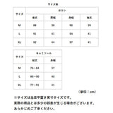 ルームウェア レディース おしゃれ 通販 ナイトウェア パジャマ 部屋着 寝巻き ネグリジェ 2点セット ガウン ワンピース キャミソール パット付き 薄手 レース シンプル 無地 旅行 お泊り