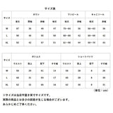 ルームウェア レディース おしゃれ 通販 ナイトウェア 部屋着 パジャマ 寝巻き ネグリジェ 5点セット ガウン キャミソール 半ズボン ショートパンツ 長ズボン サテン地 レース 通気性