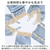 ルームウェア レディース おしゃれ 通販 ナイトウェア 部屋着 パジャマ 寝巻き ネグリジェ 5点セット ガウン キャミソール 半ズボン ショートパンツ 長ズボン サテン地 レース 通気性