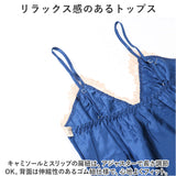 ルームウェア レディース おしゃれ 通販 ナイトウェア 部屋着 パジャマ 寝巻き ネグリジェ 5点セット ガウン キャミソール 半ズボン ショートパンツ 長ズボン サテン地 レース 通気性