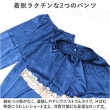 ルームウェア レディース おしゃれ 通販 ナイトウェア 部屋着 パジャマ 寝巻き ネグリジェ 5点セット ガウン キャミソール 半ズボン ショートパンツ 長ズボン サテン地 レース 通気性