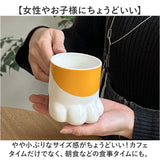 マグカップ キャラクター 可愛い 通販 マグ まぐ カップ 肉球マグ コップ おもしろグッズ 食器 おしゃれ サンアート おもしろ食器 大人可愛い グッズ かわいい ティーカップ