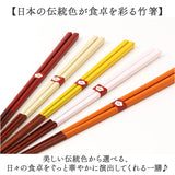お箸 おしゃれ 通販 日本製 箸 竹 竹箸 23cm おはし 天然竹 細い 四角 にっぽん伝統色箸 女性 男性 使いやすい 竹製 オシャレ かわいい 可愛い カトラリー 和食器 食器 キッチン用品