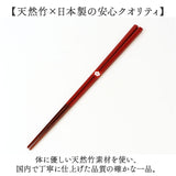 お箸 おしゃれ 通販 日本製 箸 竹 竹箸 23cm おはし 天然竹 細い 四角 にっぽん伝統色箸 女性 男性 使いやすい 竹製 オシャレ かわいい 可愛い カトラリー 和食器 食器 キッチン用品