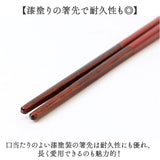 お箸 おしゃれ 通販 日本製 箸 竹 竹箸 23cm おはし 天然竹 細い 四角 にっぽん伝統色箸 女性 男性 使いやすい 竹製 オシャレ かわいい 可愛い カトラリー 和食器 食器 キッチン用品