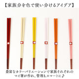 お箸 おしゃれ 通販 日本製 箸 竹 竹箸 23cm おはし 天然竹 細い 四角 にっぽん伝統色箸 女性 男性 使いやすい 竹製 オシャレ かわいい 可愛い カトラリー 和食器 食器 キッチン用品