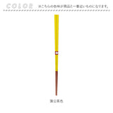 お箸 おしゃれ 通販 日本製 箸 竹 竹箸 23cm おはし 天然竹 細い 四角 にっぽん伝統色箸 女性 男性 使いやすい 竹製 オシャレ かわいい 可愛い カトラリー 和食器 食器 キッチン用品