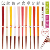 お箸 おしゃれ 通販 日本製 箸 竹 竹箸 23cm おはし 天然竹 細い 四角 にっぽん伝統色箸 女性 男性 使いやすい 竹製 オシャレ かわいい 可愛い カトラリー 和食器 食器 キッチン用品