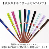 箸 おしゃれ 通販 日本製 お箸 竹 竹箸 23cm おはし 天然竹 四角 細い にっぽん伝統色箸 女性 男性 使いやすい 竹製 オシャレ かわいい 可愛い カトラリー 和食器 食器 キッチン用品
