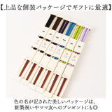 箸 おしゃれ 通販 日本製 お箸 竹 竹箸 23cm おはし 天然竹 四角 細い にっぽん伝統色箸 女性 男性 使いやすい 竹製 オシャレ かわいい 可愛い カトラリー 和食器 食器 キッチン用品