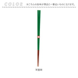 箸 おしゃれ 通販 日本製 お箸 竹 竹箸 23cm おはし 天然竹 四角 細い にっぽん伝統色箸 女性 男性 使いやすい 竹製 オシャレ かわいい 可愛い カトラリー 和食器 食器 キッチン用品