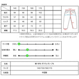 パンツ キッズ 子供服 好評 ストレッチ デニム ストレートパンツ ズボン 長ズボン ロングパンツ 男の子 女の子 おしゃれ かわいい 子ども こども ボトムス 服 秋冬 春 秋 冬 小学生