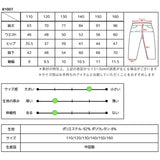 パンツ キッズ 子供服 好評 ズボン ジョガーパンツ 長ズボン ロングパンツ 男の子 女の子 おしゃれ かわいい 子ども こども ボトムス 服 秋冬 春 秋 冬 保育園 園児 小学生 ジュニア