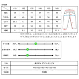 パンツ キッズ 子供服 好評 ズボン ジョガーパンツ ロングパンツ 長ズボン 男の子 女の子 おしゃれ かわいい 子ども こども ボトムス 服 秋冬 春 秋 冬 保育園 園児 小学生 ジュニア