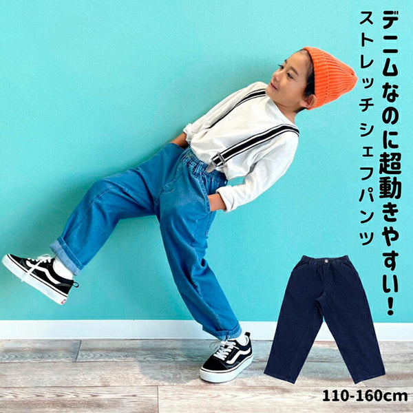 ベビー服 familiar セット 車 長袖 長ズボン 靴下 njeans81010_grande.jpg?v=