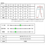 パンツ キッズ 子供服 好評 デニム ストレッチ ワイドパンツ キュロット ズボン 長ズボン ロングパンツ バギーパンツ 女の子 ガールズ おしゃれ かわいい 子ども こども ボトムス 服 秋冬