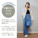 パンツ キッズ 子供服 好評 デニム ストレッチ ワイドパンツ キュロット ズボン 長ズボン ロングパンツ バギーパンツ 女の子 ガールズ おしゃれ かわいい 子ども こども ボトムス 服 秋冬