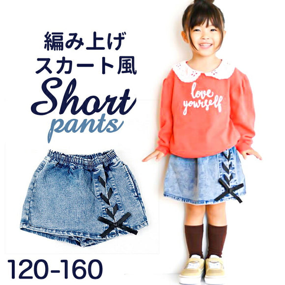 パンツ キッズ 子供服 好評 ズボン ショートパンツ スカート風ショートパンツ 半ズボン ハーフパンツ 女の子 ガールズ ケミカルウォッシュ デニム おしゃれ かわいい 子ども こども