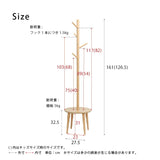 ポールハンガー おしゃれ 通販 ハンガーラック コートハンガー シェルフ付ポールハンガー 永井興産 NK-5040 ポールスタンド 洋服掛け 木製 木目 洋服かけ 玄関 コート掛け 子供部屋