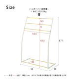 物干しスタンド おしゃれ 通販 タオルスタンド タオル掛け スマートタオルスタンド 永井興産 NK-540 タオルハンガー バスタオル 干し 部屋干し 室内物干し スチール 木目 ランドリー用品