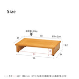 玄関 段差 踏み台 通販 玄関台 60cm ステップ 玄関踏み台 永井興産 NK-635 段差解消 介護 高齢者 台 木製 エントランス おしゃれ 敬老の日 プレゼント ギフト インテリア 雑貨