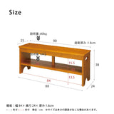 玄関 ベンチ 収納 90 通販 エントランスベンチ 玄関椅子 介護 玄関ベンチ 永井興産 NK-7410 スツール チェア 椅子 いす イス 玄関収納 木製 シューズラック 棚 スリッパ置き 荷物置き