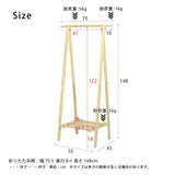 ハンガーラック 木製 通販 コートハンガー コートラック オープンハンガーラック 永井興産 NK-850 ポールスタンド 折りたたみ 折り畳み ポールハンガー 洋服掛け コート掛け 木目