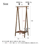 ハンガーラック 木製 通販 コートハンガー コートラック オープンハンガーラック 永井興産 NK-850 ポールスタンド 折りたたみ 折り畳み ポールハンガー 洋服掛け コート掛け 木目