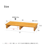 玄関 段差 踏み台 通販 玄関台 90cm ステップ 玄関踏み台 永井興産 NK-935 段差解消 介護 高齢者 台 木製 エントランス おしゃれ 敬老の日 プレゼント ギフト インテリア 雑貨