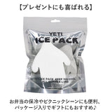 Nooks ヌークス アイスパック 2個 通販 ミニ保冷剤 保冷剤 クール アイス 冷やす 冷たい 保冷 ミニ 小さめ 小さい ひんやり かわいい アニマル KOTETSU 可愛い 冷却 暑さ対策 冷却グッズ