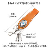 キーホルダー メンズ 通販 キーリング コンチョキーホルダー ベルトループ 牛革 革 本革 ココペリ コンチョ レディース キーアクセサリー フック 鍵 カギ おしゃれ かっこいい シンプル