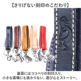 キーホルダー メンズ 通販 キーリング コンチョキーホルダー ベルトループ 牛革 革 本革 ココペリ コンチョ レディース キーアクセサリー フック 鍵 カギ おしゃれ かっこいい シンプル