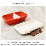 ランチボックス 小学生 通販 猫三兄弟 お弁当箱 一段 女子 1段 弁当箱 小さめ 500ml ドーム型 キャラクター グッズ 猫 ねこ ネコ 猫3兄弟 子供用 子ども 子供 レディース キッズ こども