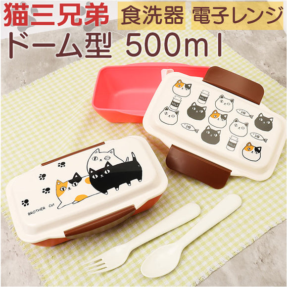nlunchbox_580x.jpg?v=1733446153