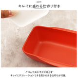 ランチボックス 小学生 通販 猫三兄弟 お弁当箱 一段 女子 1段 弁当箱 小さめ 500ml ドーム型 キャラクター グッズ 猫 ねこ ネコ 猫3兄弟 子供用 子ども 子供 レディース キッズ こども