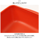 ランチボックス 小学生 通販 猫三兄弟 お弁当箱 一段 女子 1段 弁当箱 小さめ 500ml ドーム型 キャラクター グッズ 猫 ねこ ネコ 猫3兄弟 子供用 子ども 子供 レディース キッズ こども