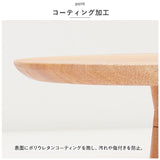 ナインマーケ ケーキスタンド 通販 NEIN MARKE マホガニー Lサイズ 木製 大皿 コンポート 皿 ケーキプレート ケーキトレー ケーキ スタンド 可愛い お皿 プレート ケーキ皿
