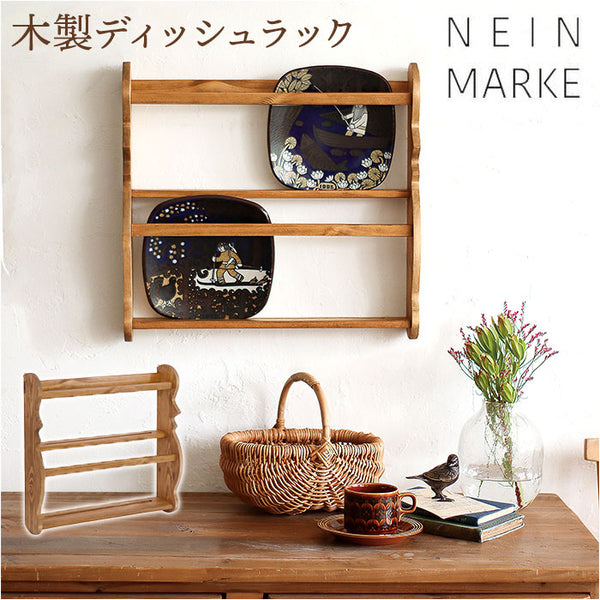 ナカジマ工芸 家具 インテリア 飾り棚 …重厚感あるお買い得品！ nmdish_grande.jpg?v=1725365825