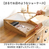 NEIN MARKE ナインマーケ ディスプレイケース 通販 コレクションケース アクセサリーケース アクセサリー収納 ショーケース ケース 収納 ガラス 木製 ジュエリー アクセサリー