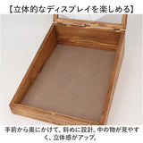 NEIN MARKE ナインマーケ ディスプレイケース 通販 コレクションケース アクセサリーケース アクセサリー収納 ショーケース ケース 収納 ガラス 木製 ジュエリー アクセサリー
