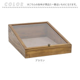 NEIN MARKE ナインマーケ ディスプレイケース 通販 コレクションケース アクセサリーケース アクセサリー収納 ショーケース ケース 収納 ガラス 木製 ジュエリー アクセサリー