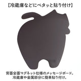マグネットボード マグネットシート 通販 メッセージボード マグネットメモ のあぷらす おしゃれ ホワイトボード 伝言板 メモ ペン付き かわいい アニマル キッズ 磁石 冷蔵庫 キッチン