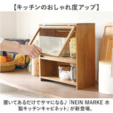 NEIN MARKE ナインマーケ キッチン キャビネット 2段 通販 キッチンキャビネット 卓上キャビネット ショーケース 調味料ラック 飾り棚 ケース ラック 収納 木製 ガラス扉 カウンター上