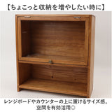 NEIN MARKE ナインマーケ キッチン キャビネット 2段 通販 キッチンキャビネット 卓上キャビネット ショーケース 調味料ラック 飾り棚 ケース ラック 収納 木製 ガラス扉 カウンター上