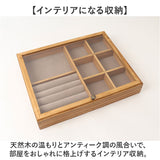 nein marke ナインマーケ アクセサリーケース 通販 ジュエリーケース マルチケース コレクションケース アクセサリー収納 ジュエリー収納 ジュエリーボックス アクセサリーボックス 収納