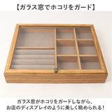 nein marke ナインマーケ アクセサリーケース 通販 ジュエリーケース マルチケース コレクションケース アクセサリー収納 ジュエリー収納 ジュエリーボックス アクセサリーボックス 収納