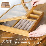 nein marke ナインマーケ アクセサリーケース 通販 ジュエリーケース マルチケース コレクションケース アクセサリー収納 ジュエリー収納 ジュエリーボックス アクセサリーボックス 収納