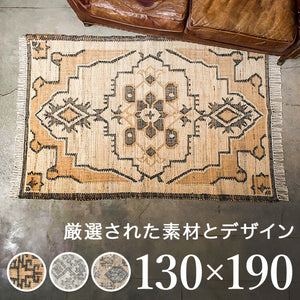 ラグ マット おしゃれ 通販 ラグマット リビング カーペット 寝室 敷物 室内 ファブリック Repern 長方形 アジアンテイスト インテリアマット フロアマット ナチュラル インテリア